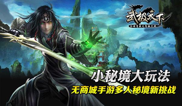 香蜜沉沉烬如霜装扮