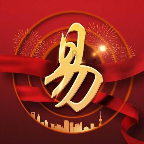 解锁知识的问答平台-什么植物比花香