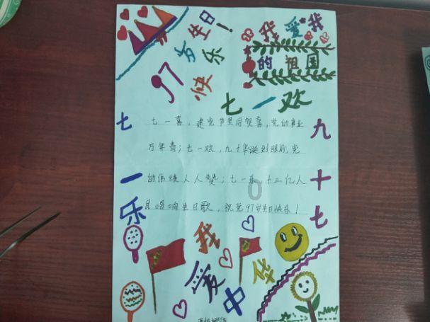 天刀手游怎么登录别人账号游戏画面